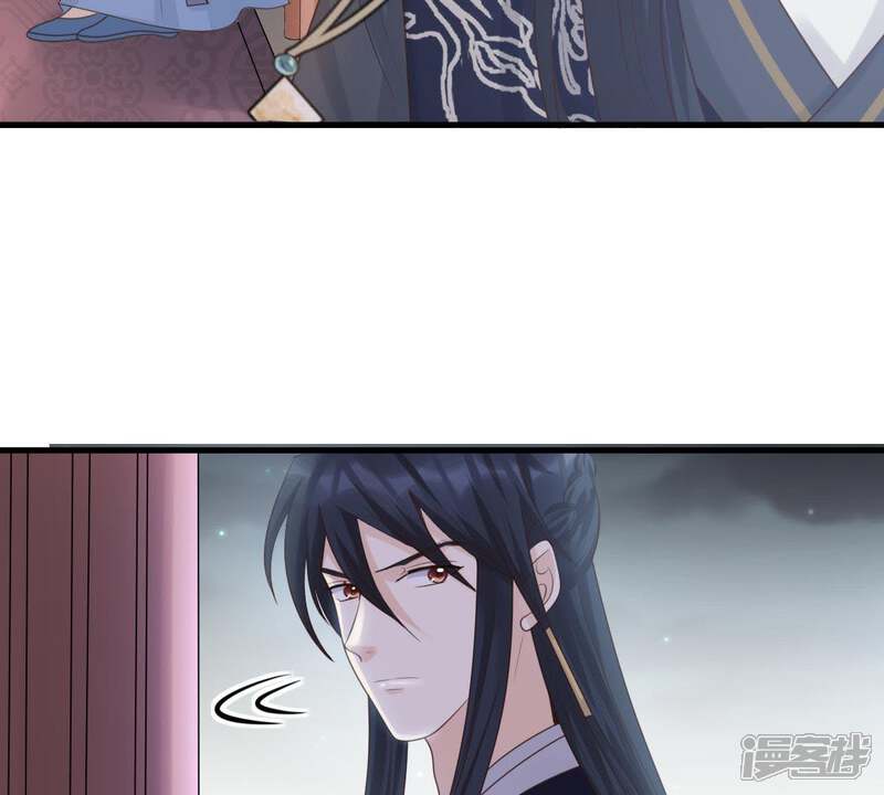 《战神狂妃凤倾天下》第68话 小狐狸和大灰狼 第60页