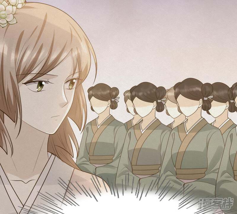 《战神狂妃凤倾天下》第68话 小狐狸和大灰狼 第63页