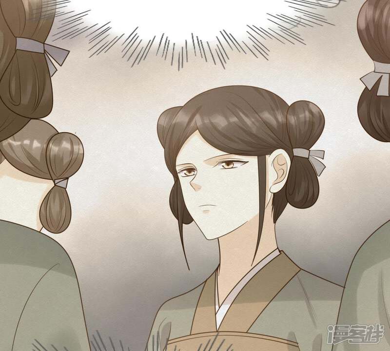 《战神狂妃凤倾天下》第68话 小狐狸和大灰狼 第65页
