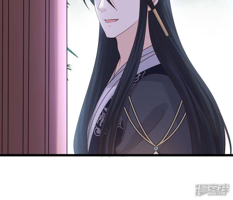 《战神狂妃凤倾天下》第68话 小狐狸和大灰狼 第69页