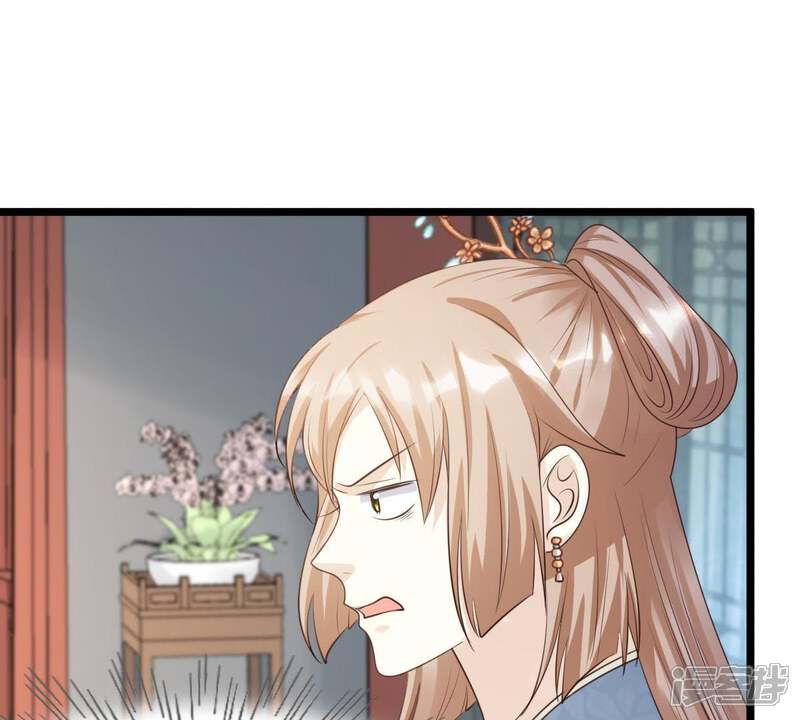 《战神狂妃凤倾天下》第68话 小狐狸和大灰狼 第73页