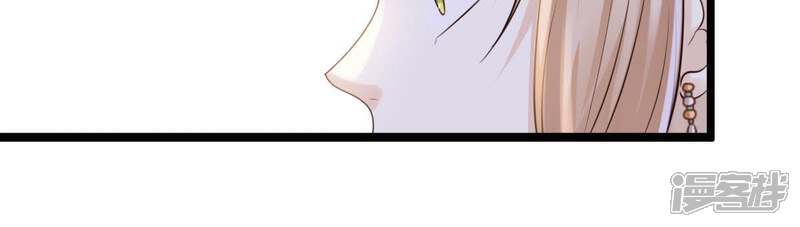 《战神狂妃凤倾天下》第68话 小狐狸和大灰狼 第75页