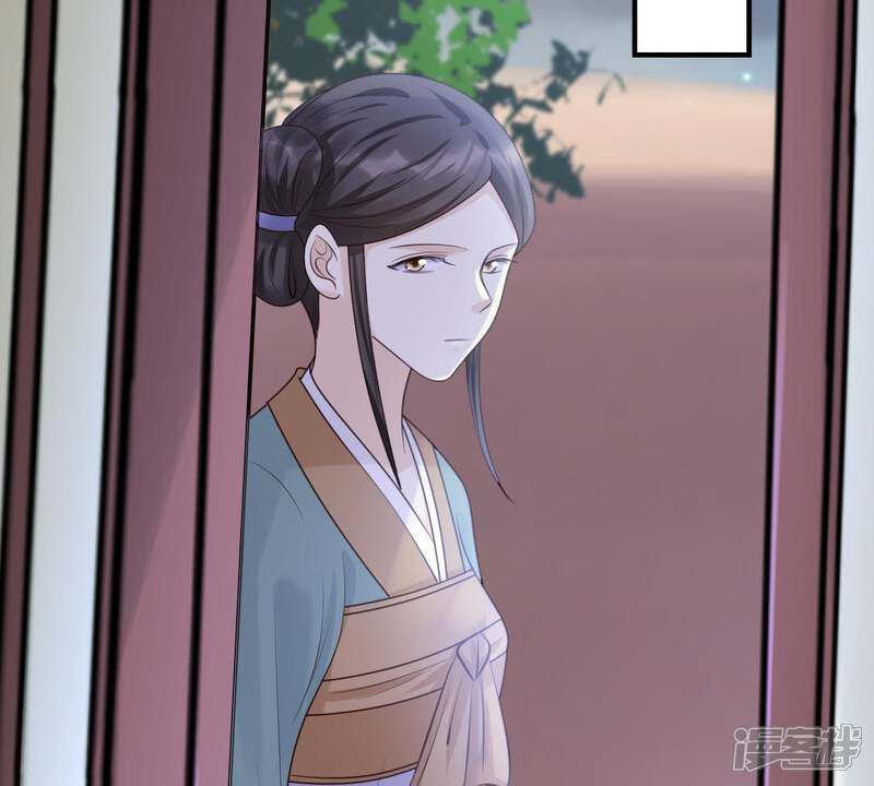 《战神狂妃凤倾天下》第68话 小狐狸和大灰狼 第80页