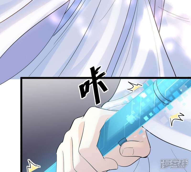 《战神狂妃凤倾天下》第70话 带挂反杀 第13页