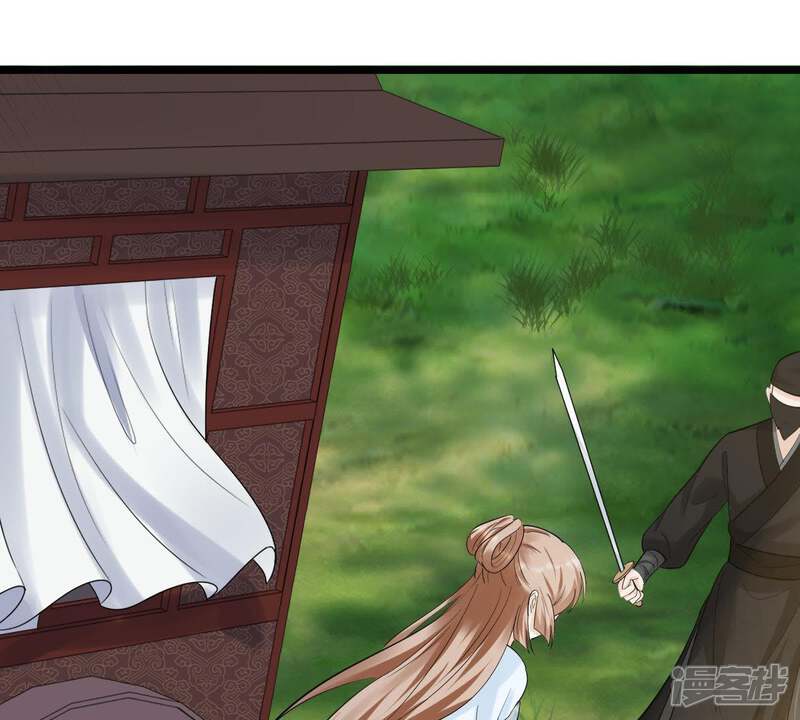 《战神狂妃凤倾天下》第70话 带挂反杀 第24页