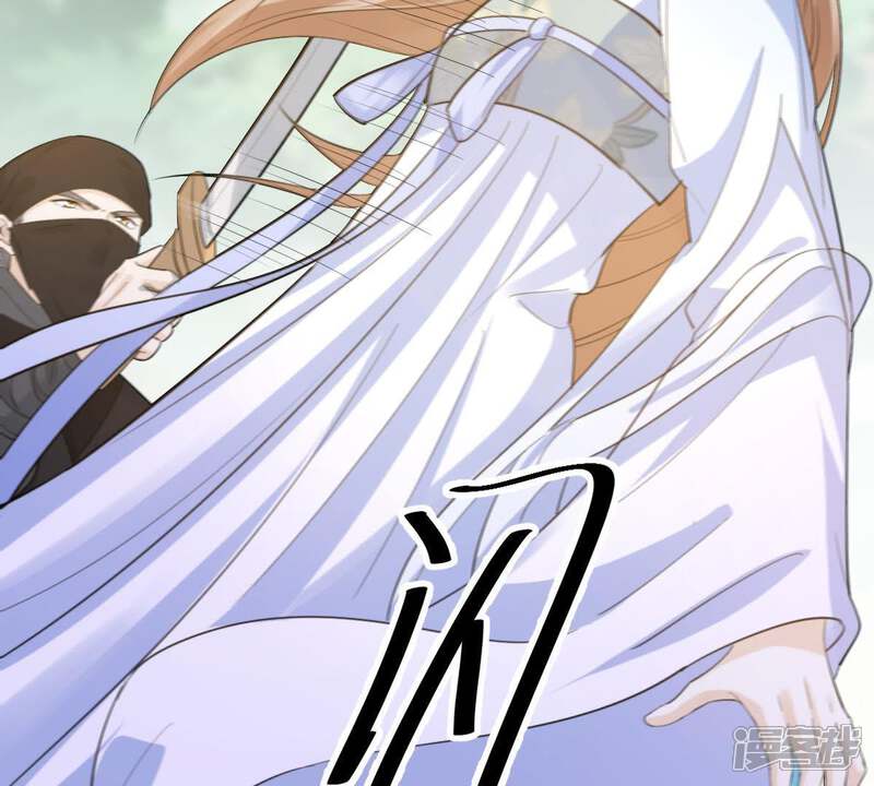 《战神狂妃凤倾天下》第70话 带挂反杀 第30页
