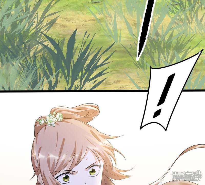 《战神狂妃凤倾天下》第70话 带挂反杀 第37页