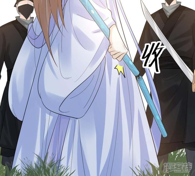 《战神狂妃凤倾天下》第70话 带挂反杀 第41页