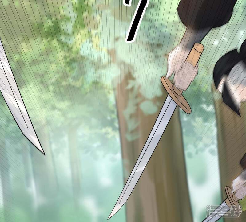 《战神狂妃凤倾天下》第70话 带挂反杀 第45页