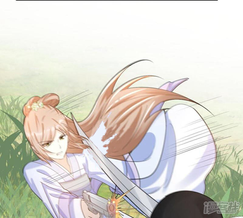 《战神狂妃凤倾天下》第70话 带挂反杀 第51页