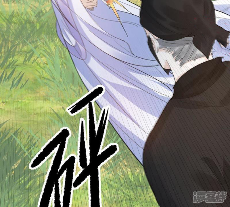 《战神狂妃凤倾天下》第70话 带挂反杀 第52页