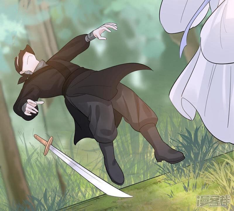 《战神狂妃凤倾天下》第70话 带挂反杀 第55页