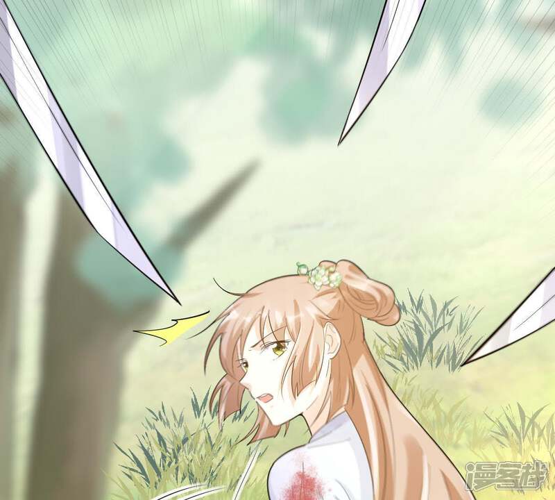 《战神狂妃凤倾天下》第70话 带挂反杀 第57页