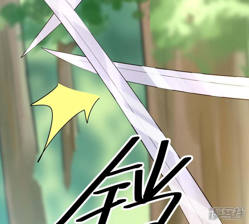 《战神狂妃凤倾天下》第70话 带挂反杀 第60页