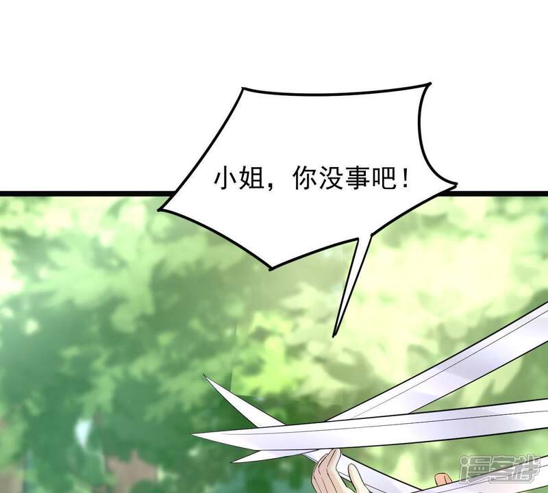 《战神狂妃凤倾天下》第70话 带挂反杀 第62页