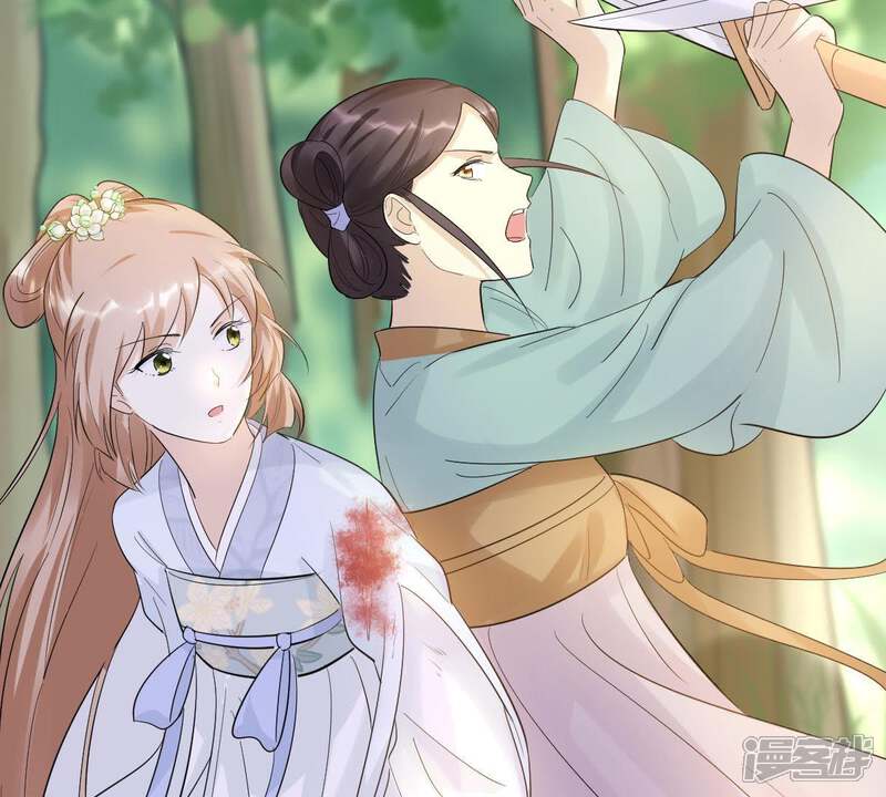 《战神狂妃凤倾天下》第70话 带挂反杀 第63页