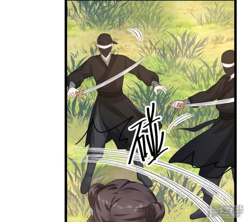 《战神狂妃凤倾天下》第70话 带挂反杀 第65页