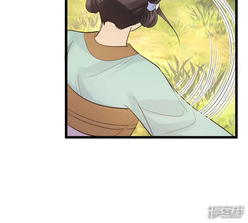 《战神狂妃凤倾天下》第70话 带挂反杀 第66页