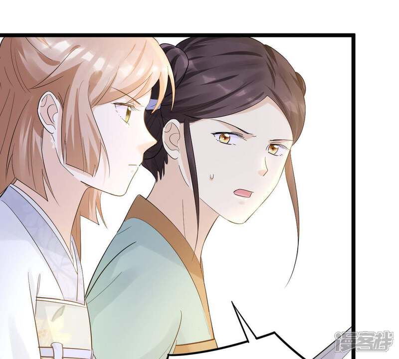 《战神狂妃凤倾天下》第70话 带挂反杀 第67页