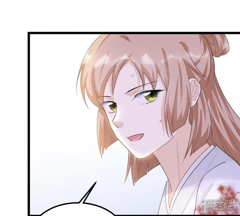 《战神狂妃凤倾天下》第70话 带挂反杀 第69页
