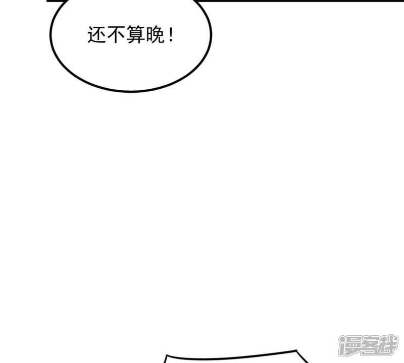 《战神狂妃凤倾天下》第70话 带挂反杀 第70页