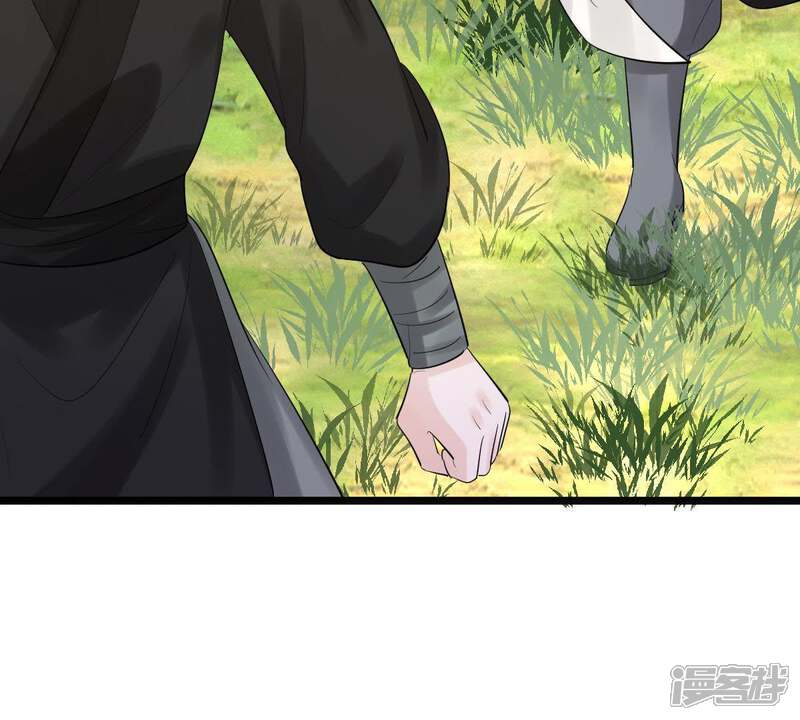 《战神狂妃凤倾天下》第70话 带挂反杀 第73页