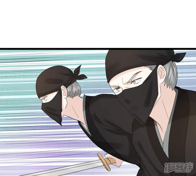 《战神狂妃凤倾天下》第70话 带挂反杀 第74页