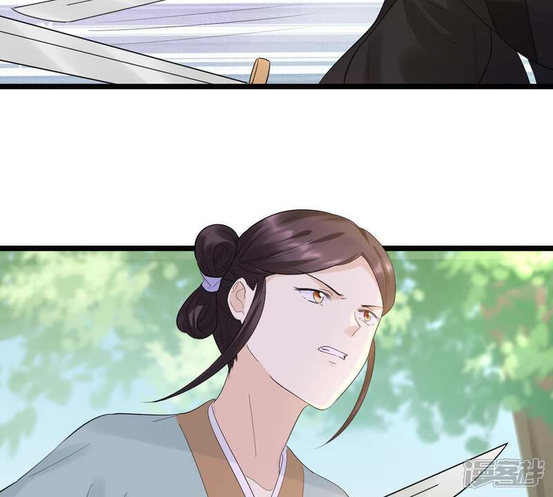 《战神狂妃凤倾天下》第70话 带挂反杀 第75页