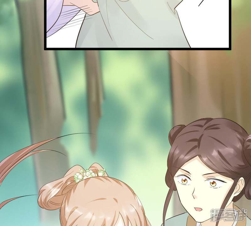 《战神狂妃凤倾天下》第70话 带挂反杀 第78页
