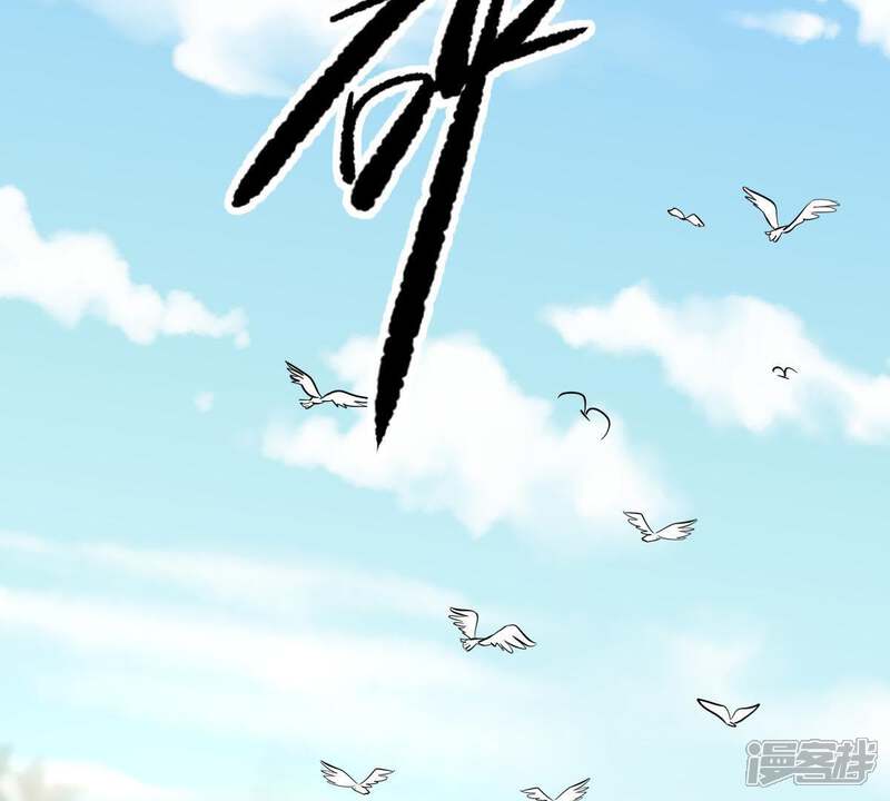 《战神狂妃凤倾天下》第70话 带挂反杀 第81页