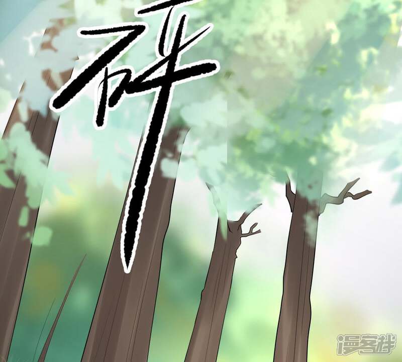 《战神狂妃凤倾天下》第70话 带挂反杀 第83页