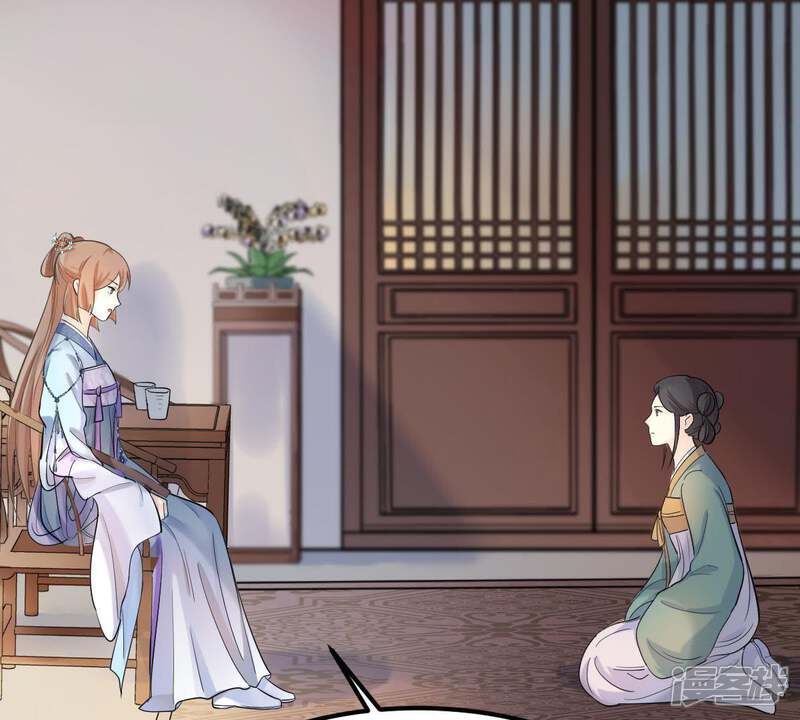 《战神狂妃凤倾天下》第69话 痛下杀手 第10页