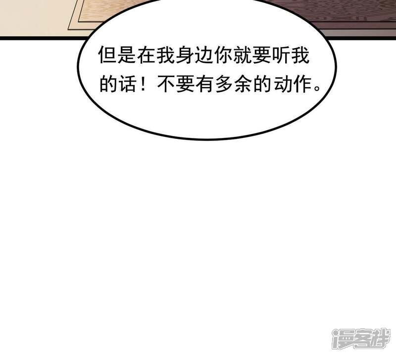 《战神狂妃凤倾天下》第69话 痛下杀手 第11页