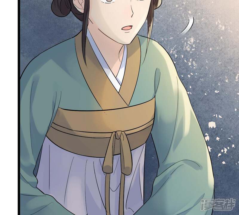 《战神狂妃凤倾天下》第69话 痛下杀手 第13页