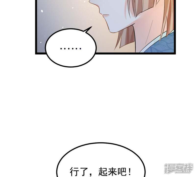 《战神狂妃凤倾天下》第69话 痛下杀手 第29页