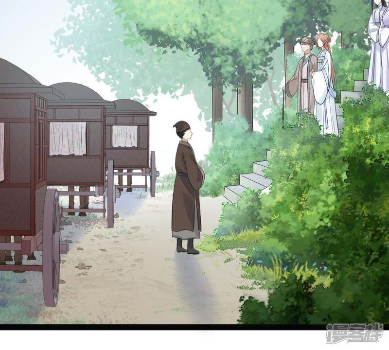 《战神狂妃凤倾天下》第69话 痛下杀手 第46页