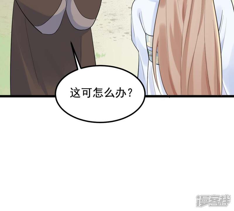 《战神狂妃凤倾天下》第69话 痛下杀手 第50页