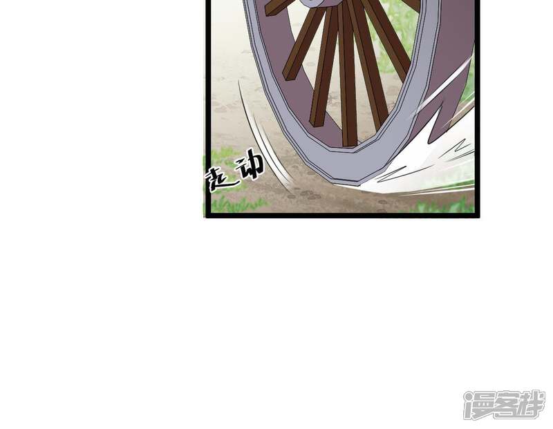《战神狂妃凤倾天下》第69话 痛下杀手 第60页