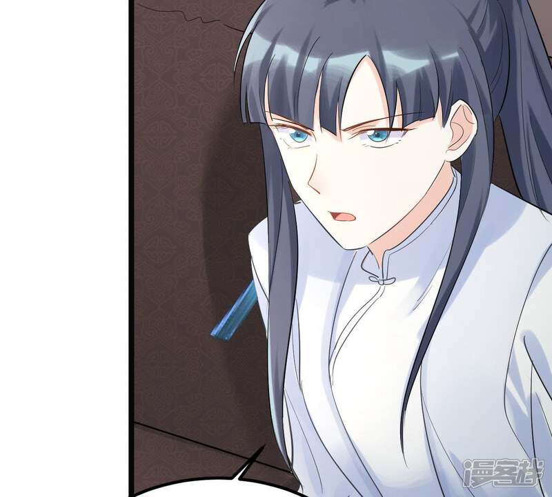 《战神狂妃凤倾天下》第69话 痛下杀手 第68页