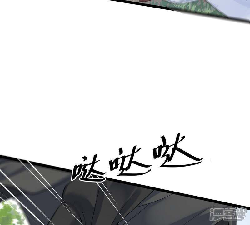 《战神狂妃凤倾天下》第69话 痛下杀手 第79页