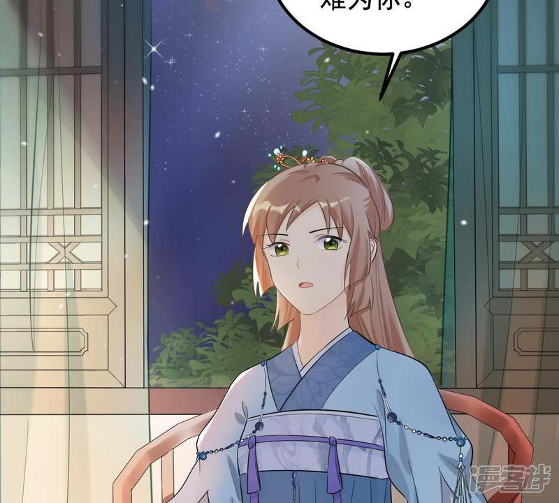 《战神狂妃凤倾天下》第69话 痛下杀手 第7页