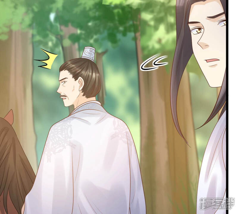 《战神狂妃凤倾天下》第72话 形势逆转 第10页