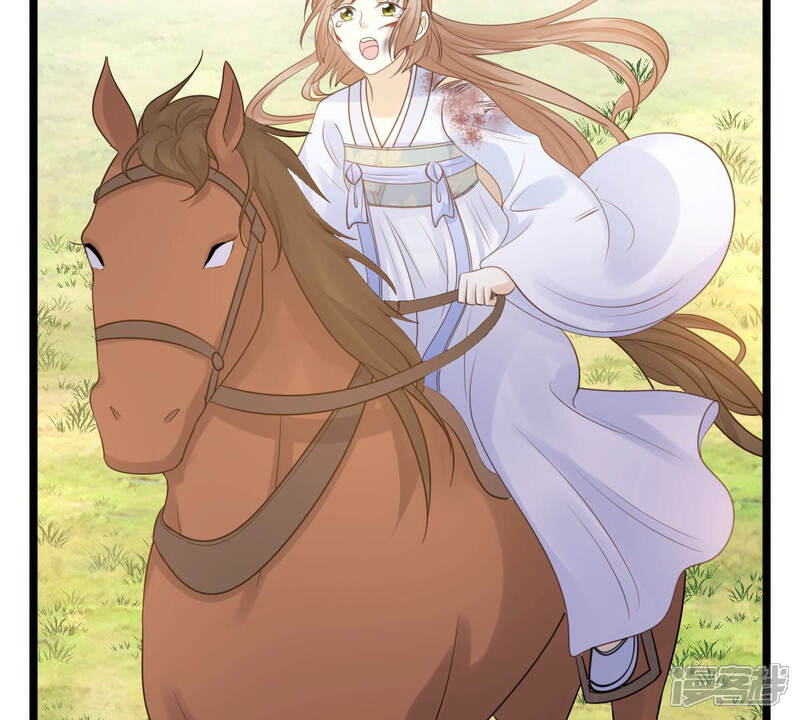 《战神狂妃凤倾天下》第72话 形势逆转 第12页