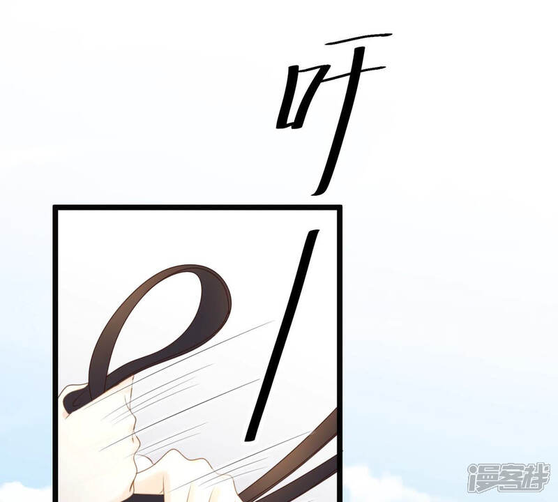 《战神狂妃凤倾天下》第72话 形势逆转 第14页