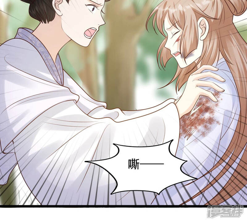《战神狂妃凤倾天下》第72话 形势逆转 第32页