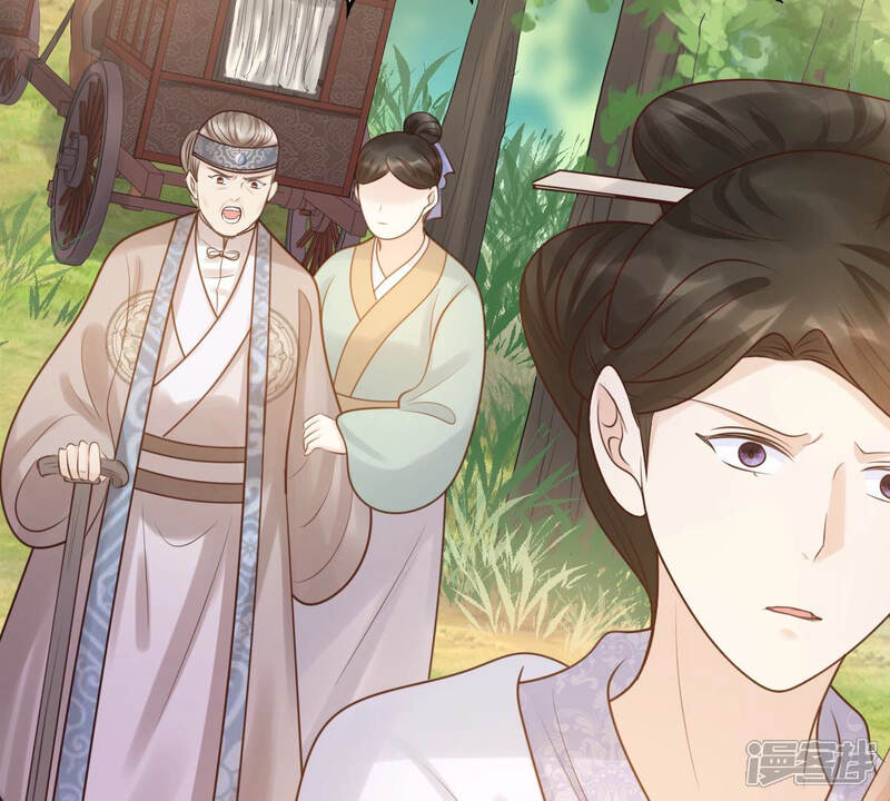 《战神狂妃凤倾天下》第72话 形势逆转 第37页