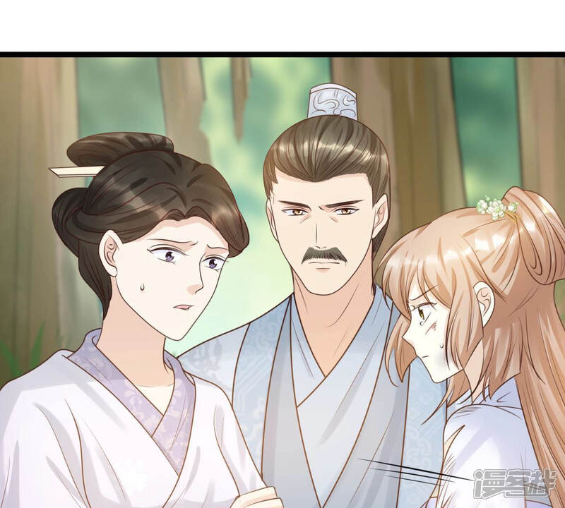 《战神狂妃凤倾天下》第72话 形势逆转 第39页