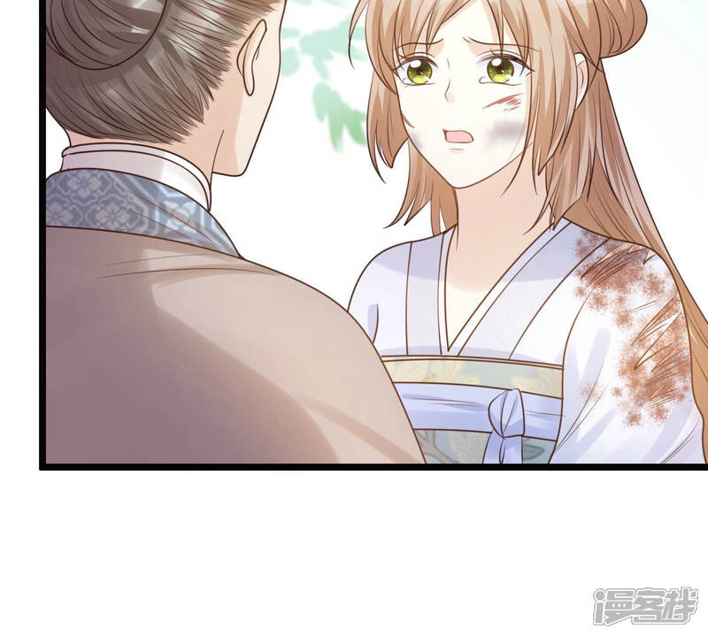 《战神狂妃凤倾天下》第72话 形势逆转 第44页