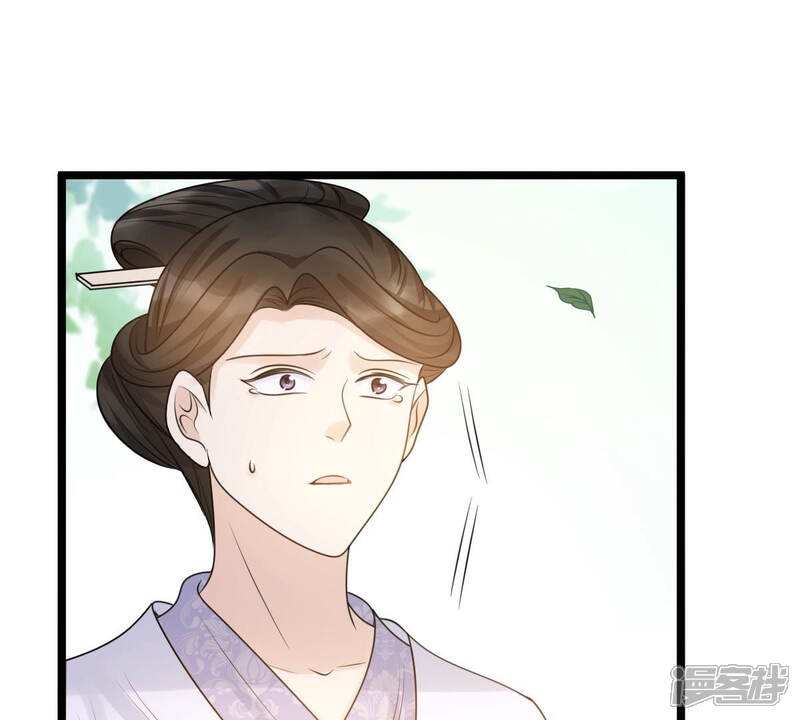 《战神狂妃凤倾天下》第72话 形势逆转 第51页