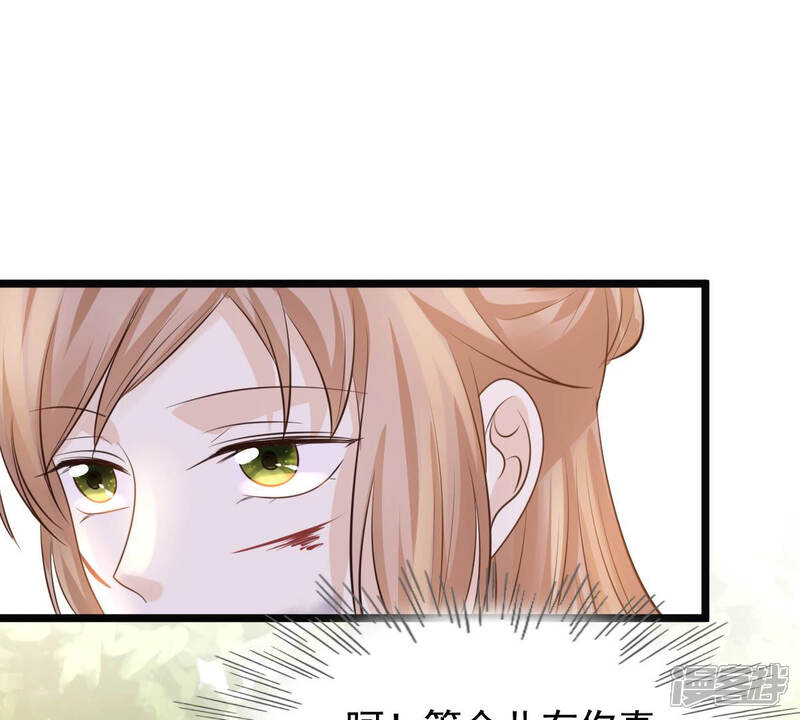 《战神狂妃凤倾天下》第72话 形势逆转 第57页